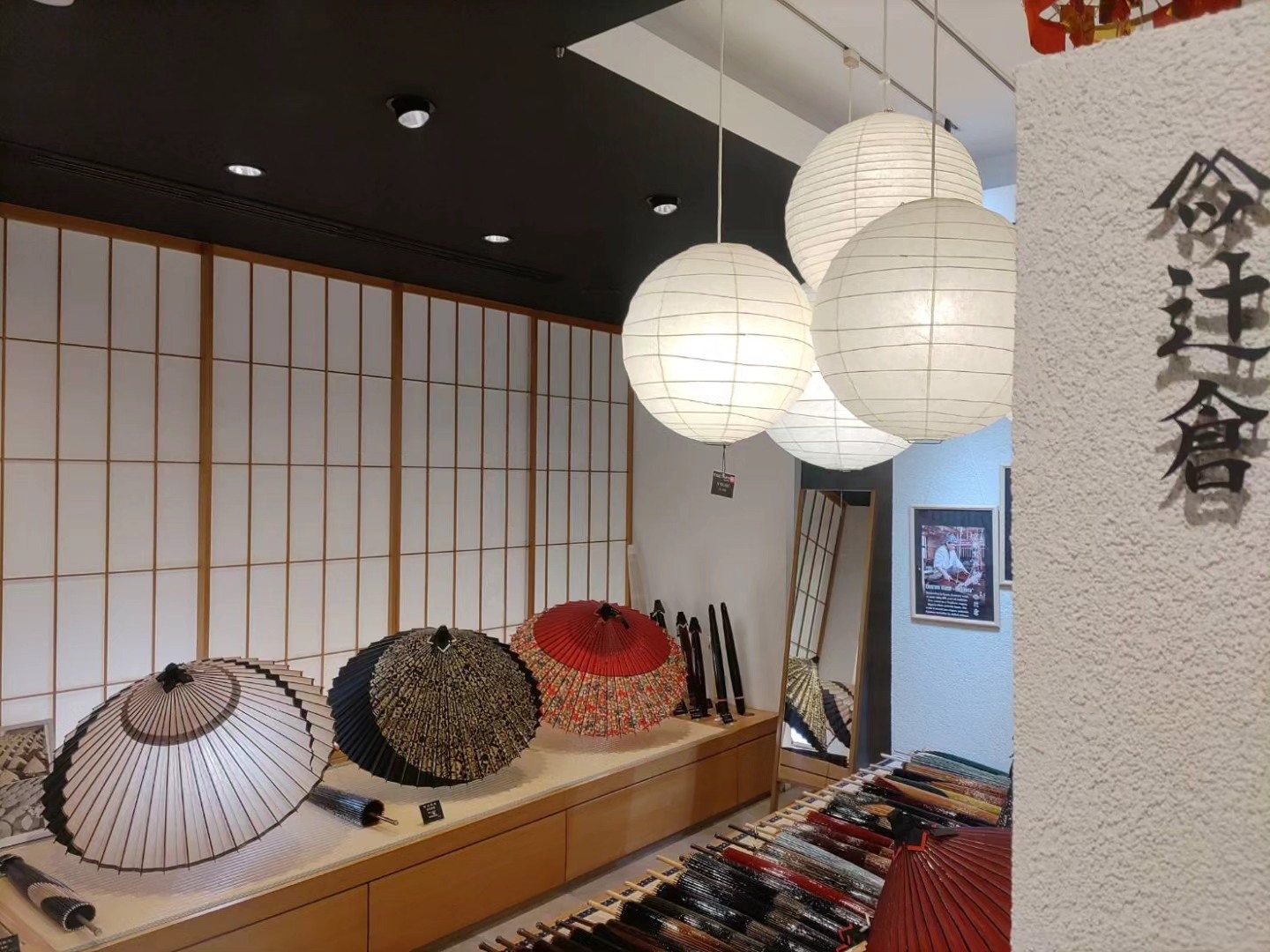 日本最古の京都にある和傘屋辻倉 | Kyoto-shi Kyoto