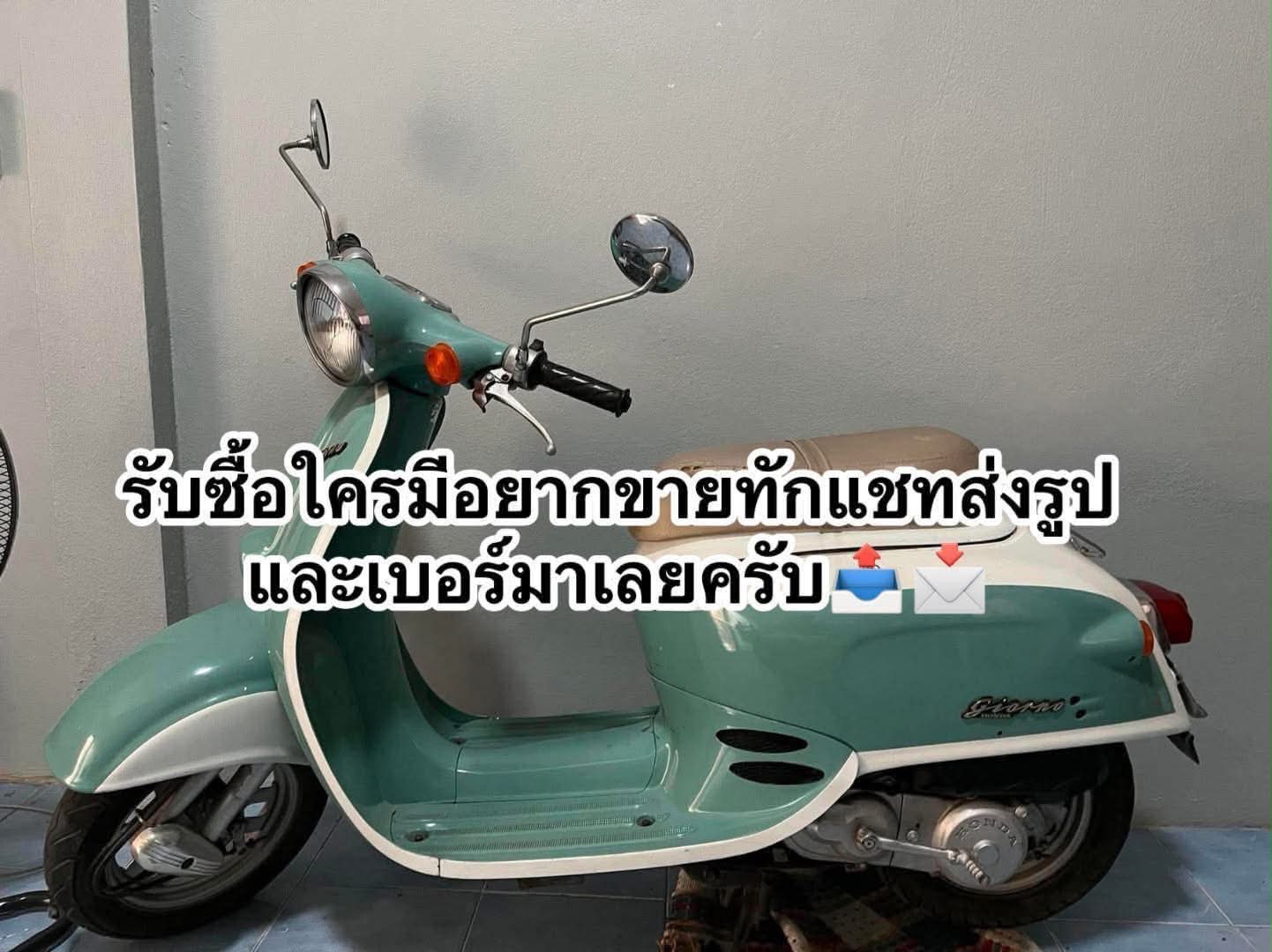 Honda Dio Zx Thailand | Facebook