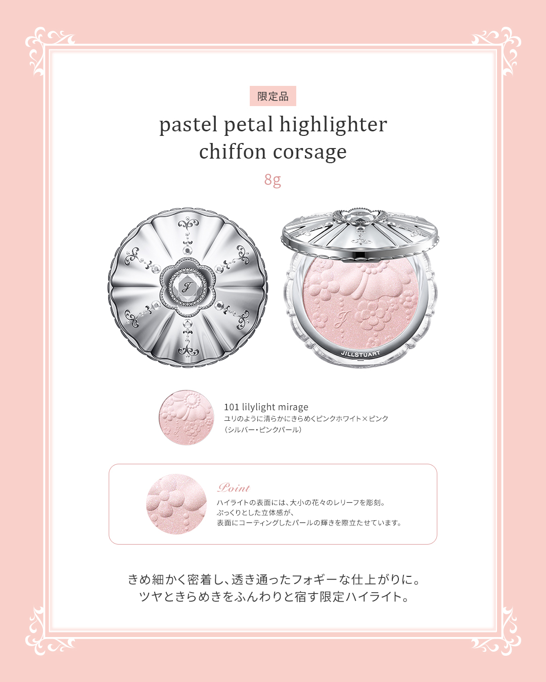 JILL STUART Beauty added a new photo. - JILL STUART Beauty