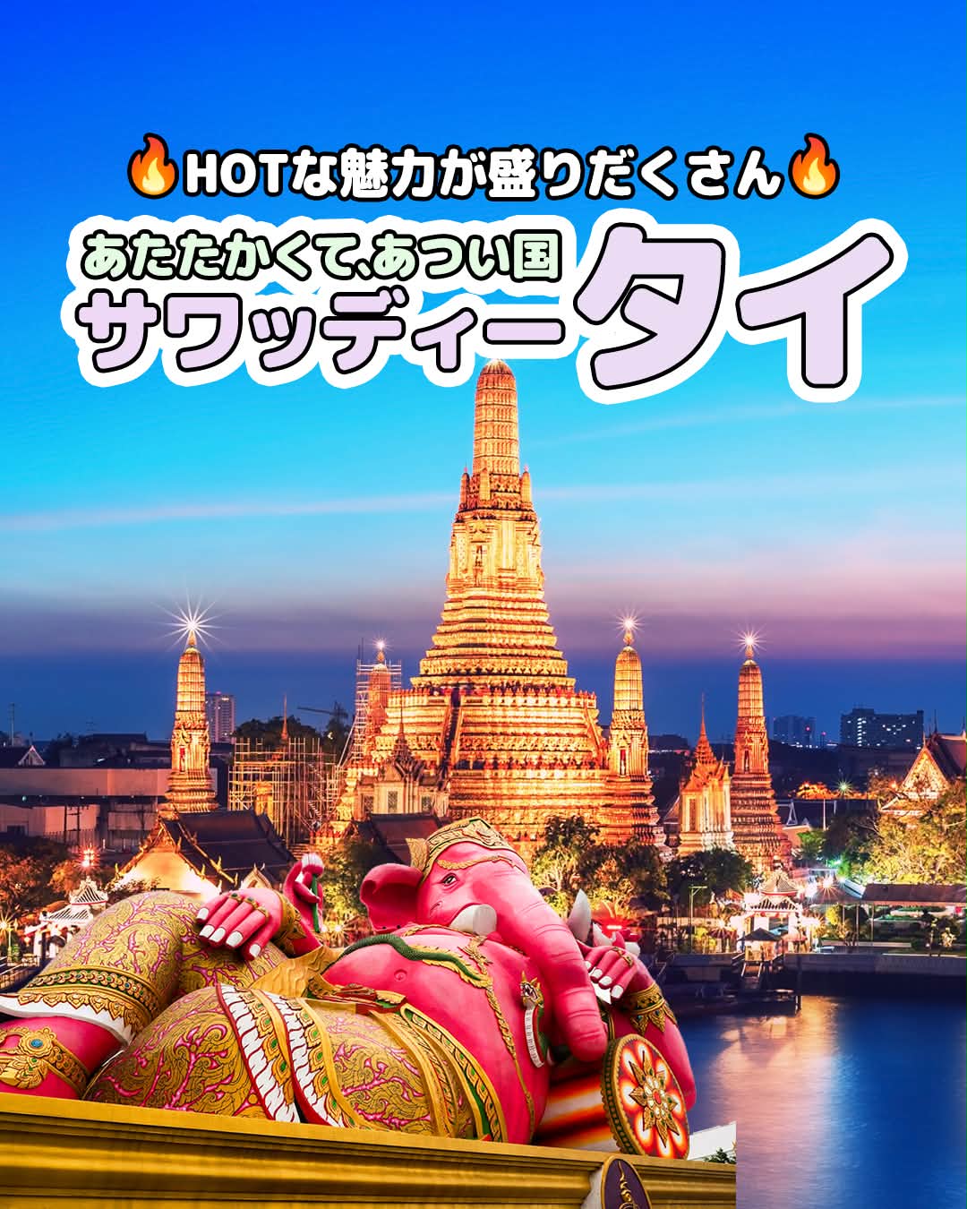 夏セール！今月末まで バリ島 ピーナツ10個セット 夏セール！今月末