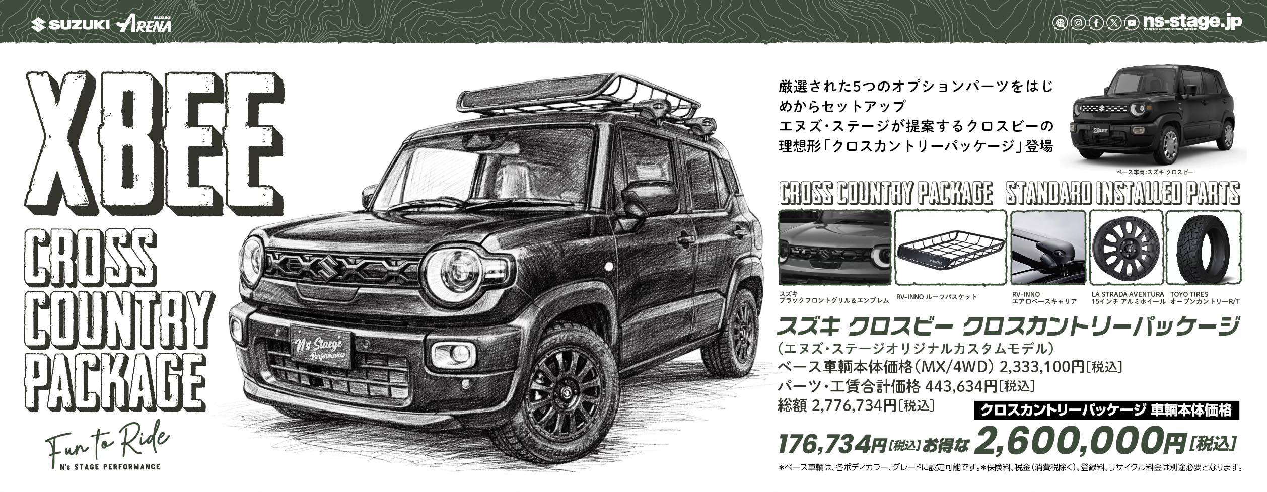 ー TOYOTA LANDCRUISER WALD SPORTS LINE BLACK BISON EDITION ー WALD