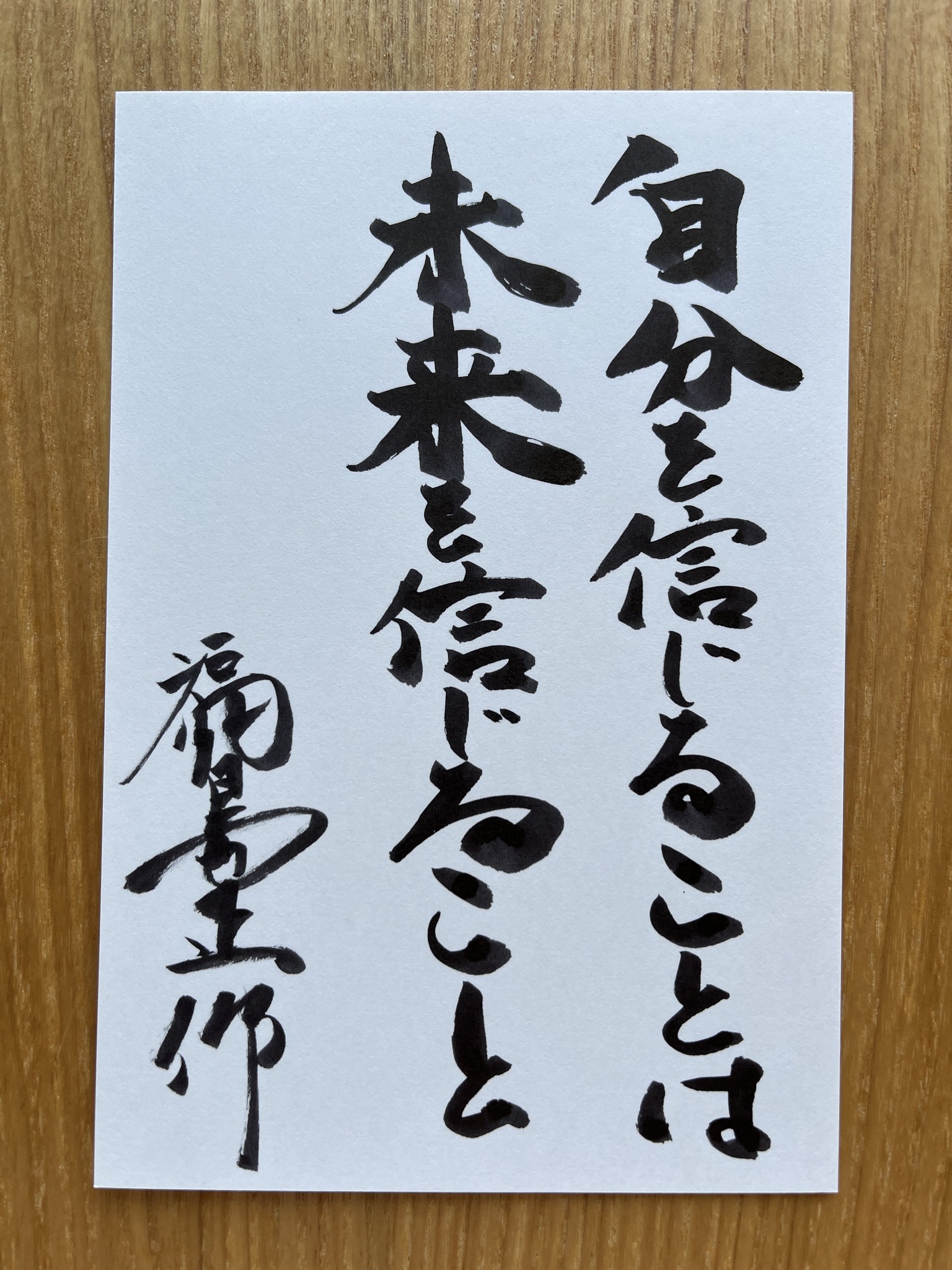 福島正伸 (@fukushima.kumasanobu) • Facebook