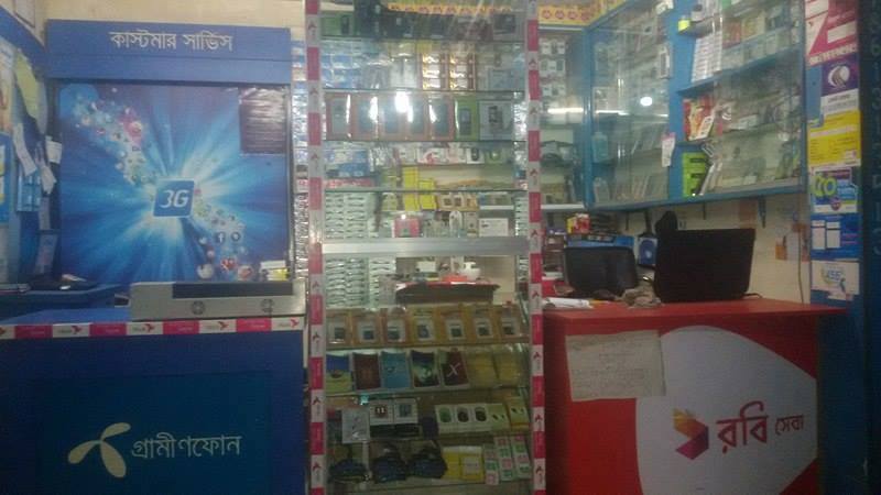 RUBEL TELECOM | Rajshahi