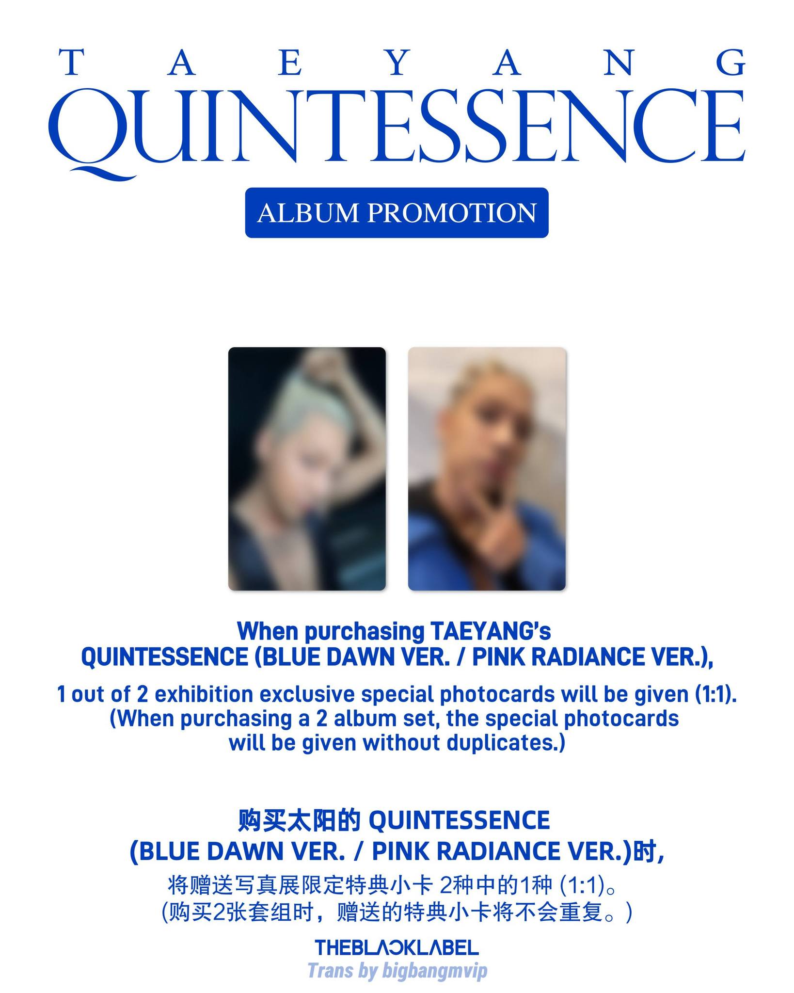 TAEYANG 'QUINTESSENCE' Album Exhibition Official Merch List On