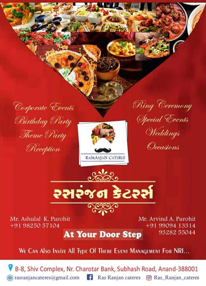 Ras Ranjan Cateres | Facebook