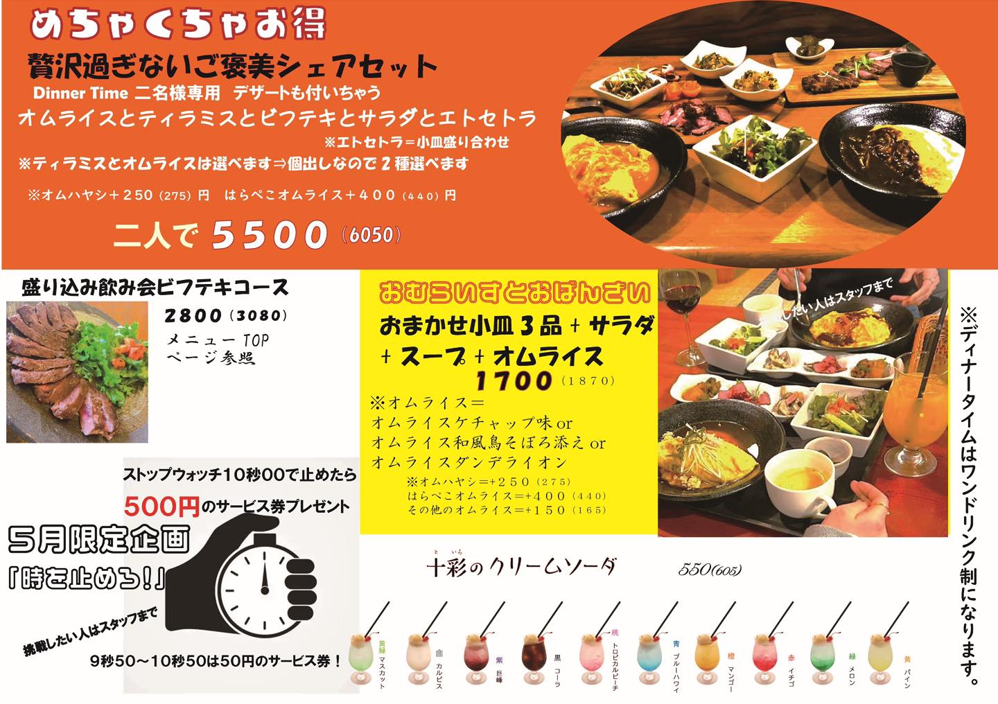 ⭕️ささまる様　オーダーご連絡用 ⭕️ささまる様 オーダーご連絡用 まままる様♡専用追加オーダーページ