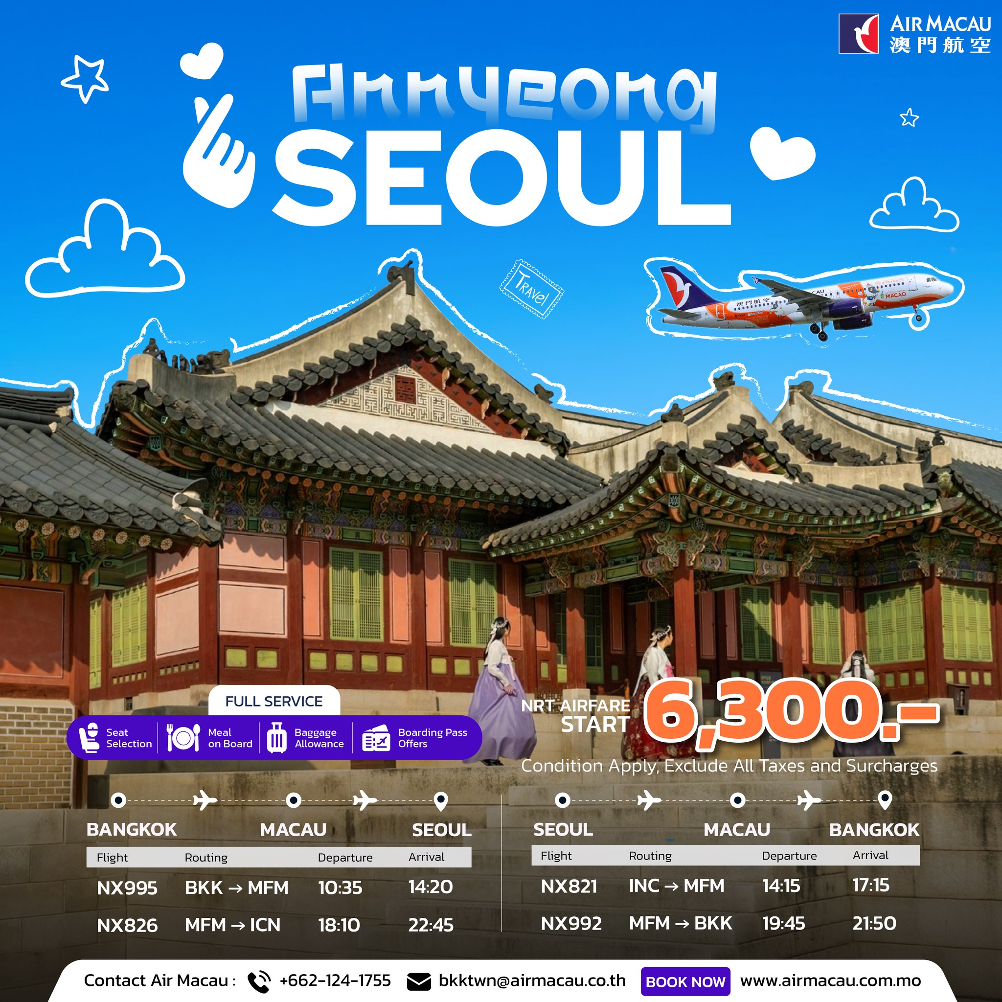 🇰🇷 อันยอง! KOREA อยากฟีลเหมือนซีรีส์... - AirMacau Thailand | Facebook