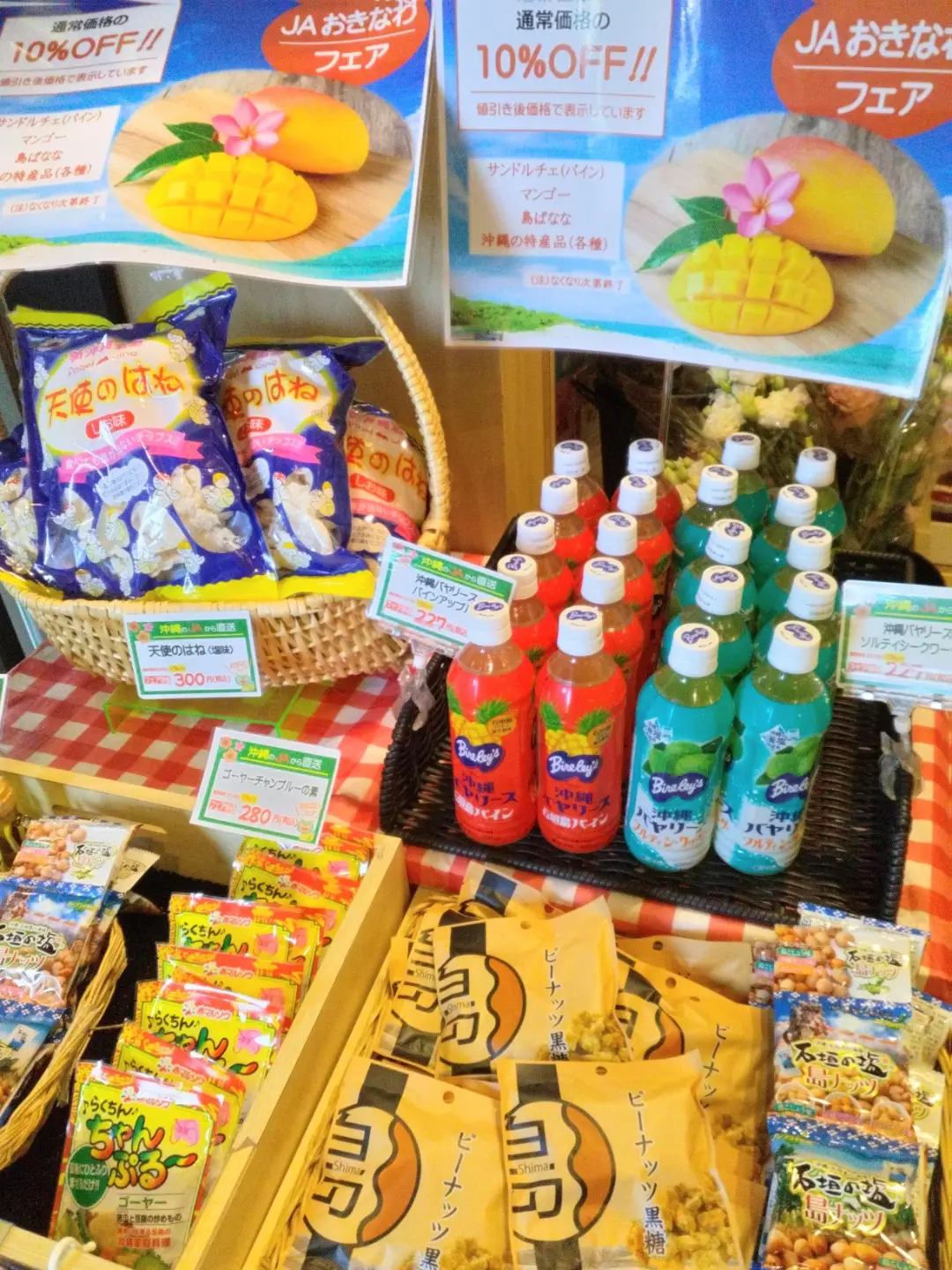 マチマルシェ御影 - こちらは白米(袋入)のキャンペーン情報です🤗 明日