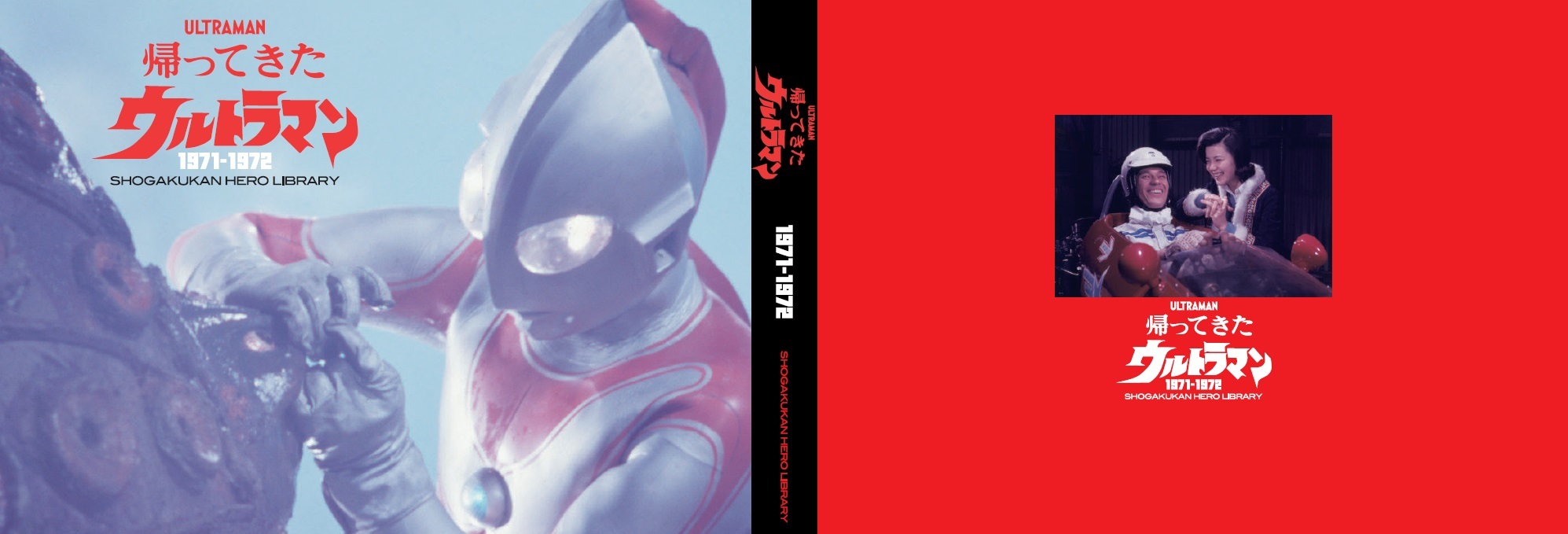 プロレスの星 アステカイザー』DVD Vol.5, 6(最終巻)が4/8(水)に発売