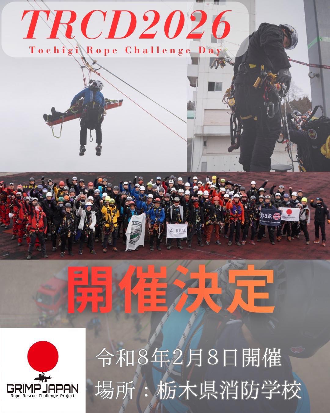 GRIMP JAPAN - GRIMP JAPAN added a new photo.