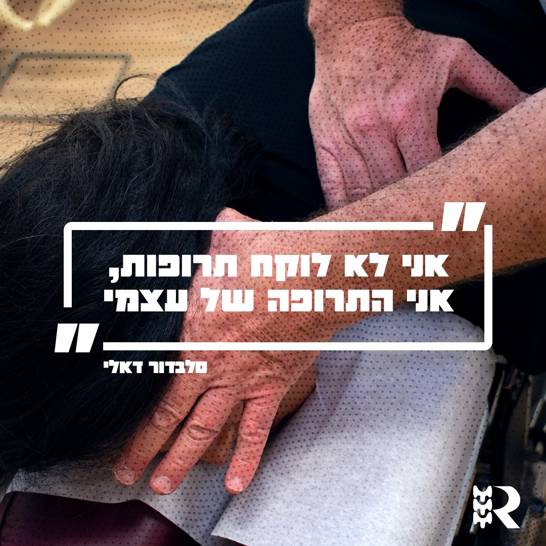 ד