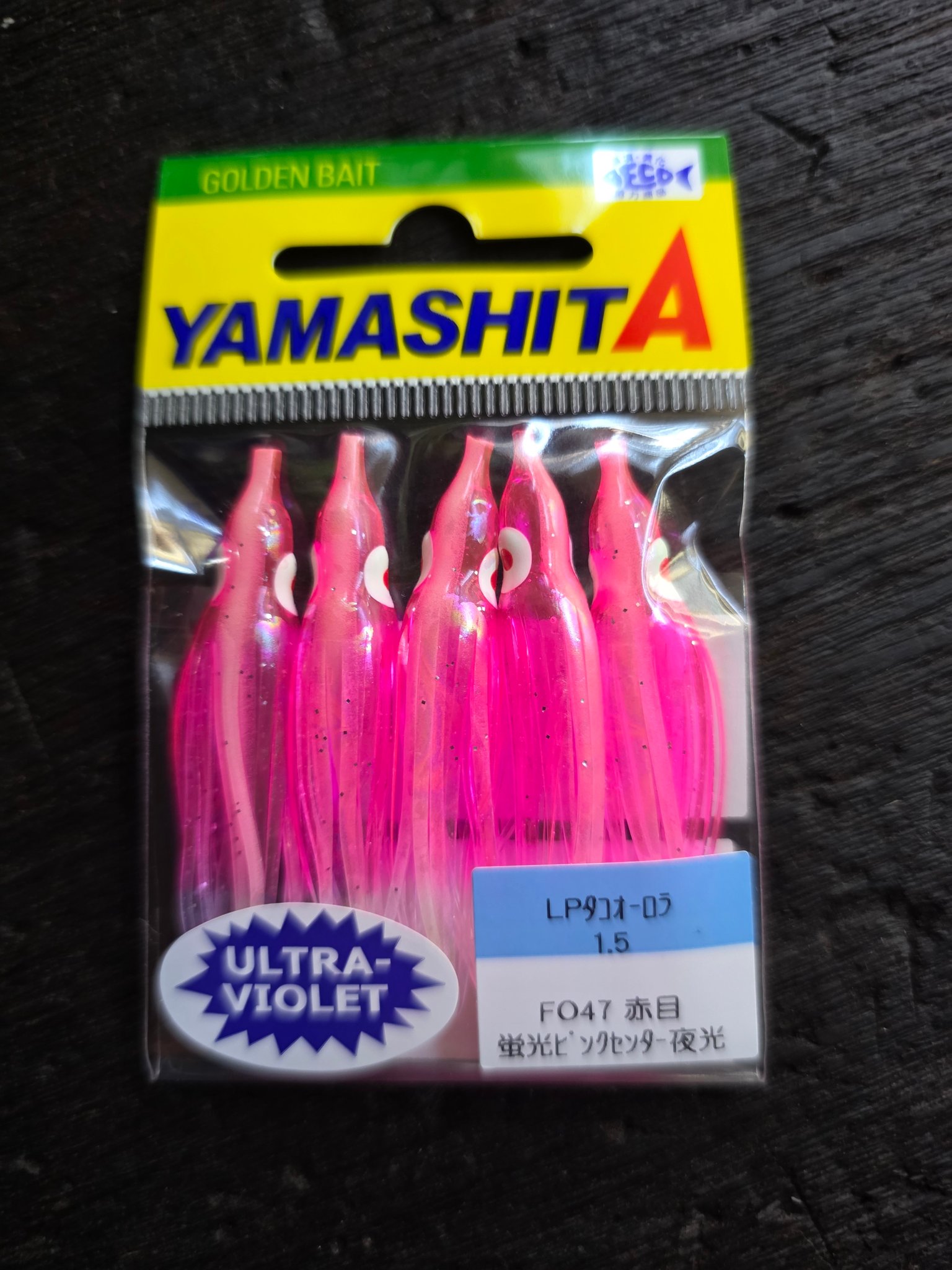 yamato works ヤマト釣具 人気 アキアジ用タコベイト 入荷。 FO