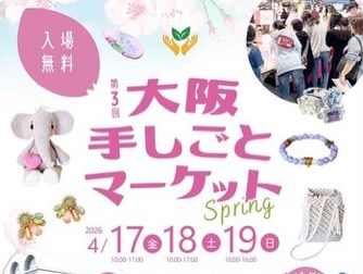 Joli-Belle ジョリーベル added a new photo — - Joli-Belle