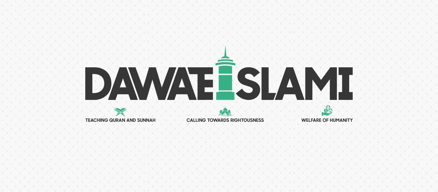 Swansea Mosque - 🔸️ *Join us TONIGHT using the links below... | Facebook