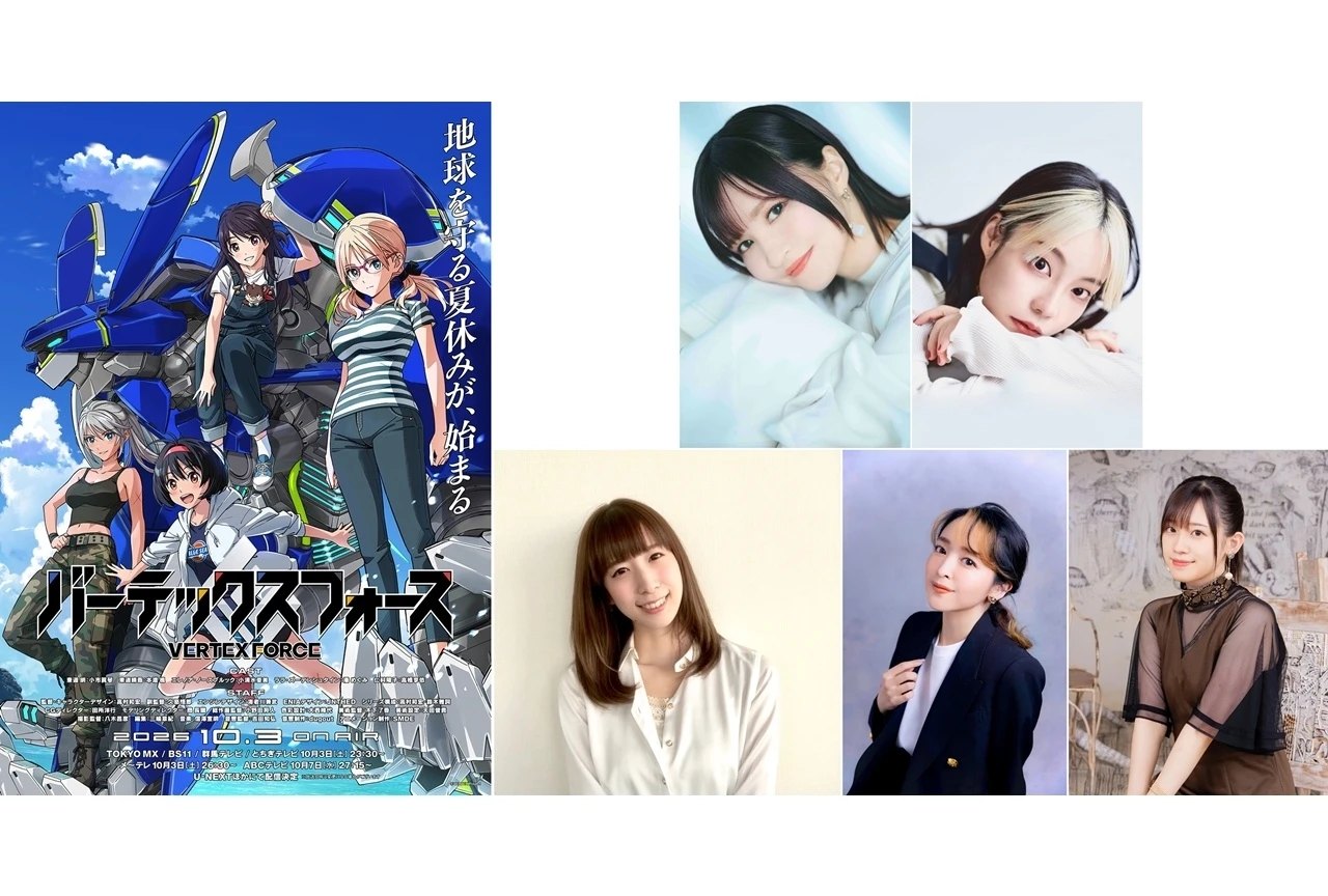 The promotional video, main cast, and new visual for the 