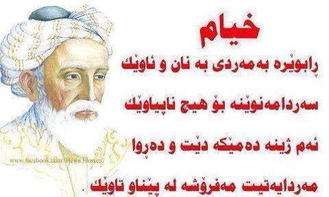 Khaled Ismail Persway