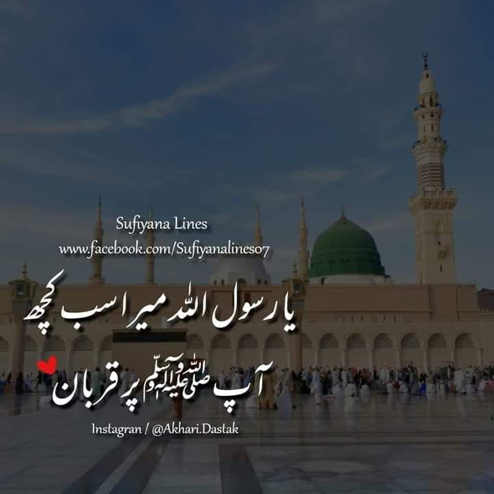 Love Aur Nafrat
