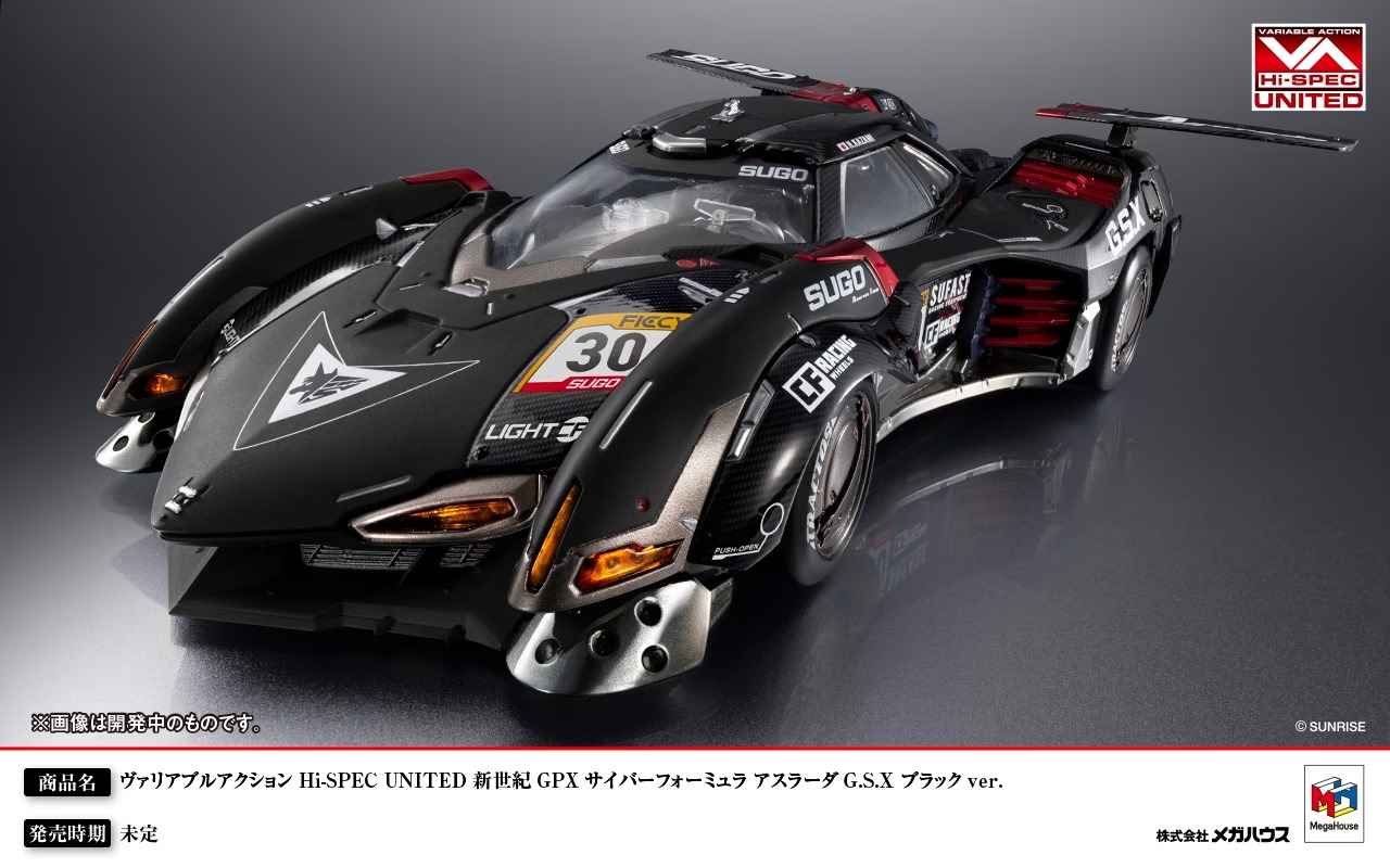 News #Figure #Megahouse #ThreeZero #CyberFormula] Megahouse x