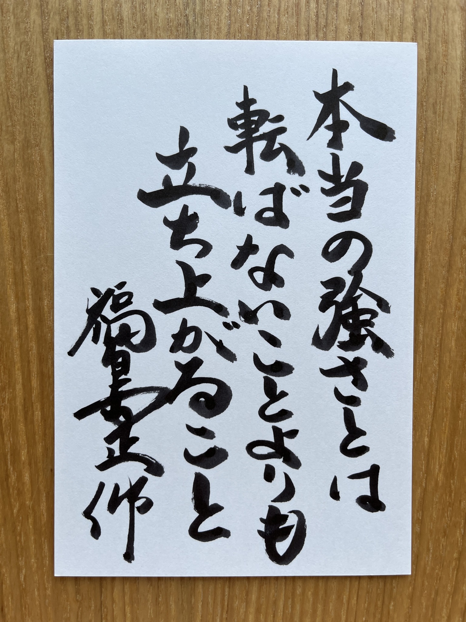 福島正伸 (@fukushima.kumasanobu) • Facebook