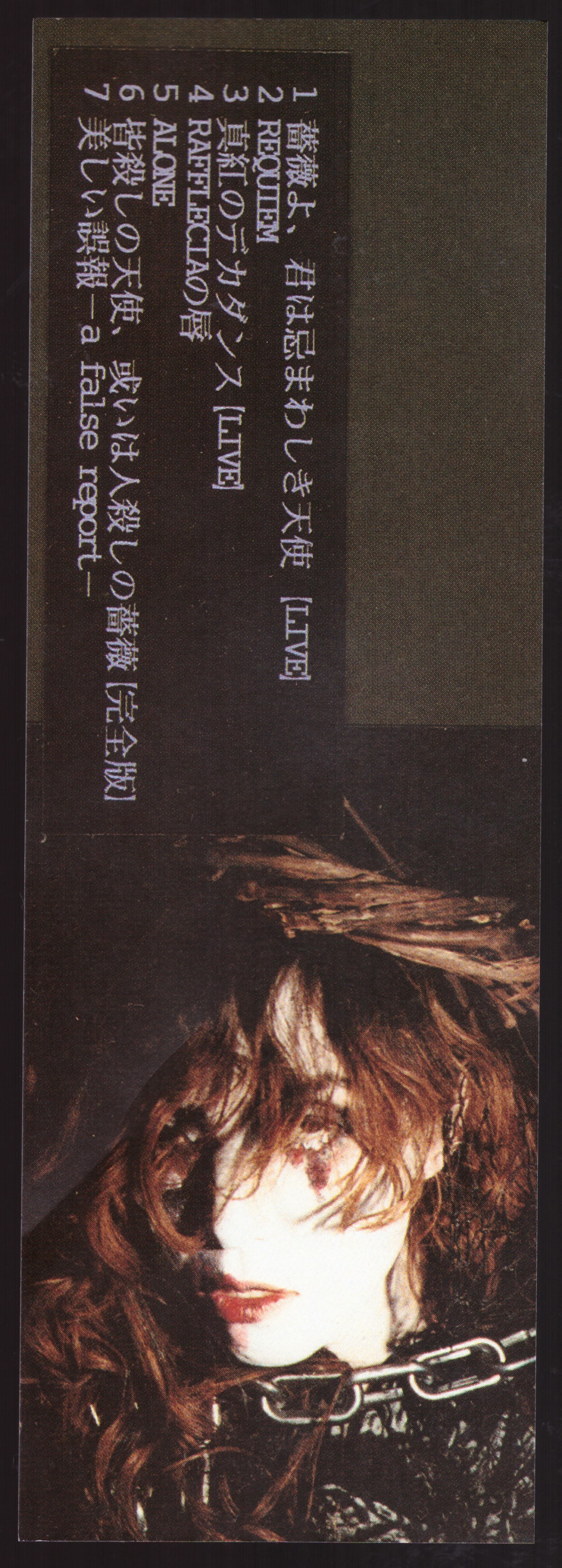 Fiction/GILLE
