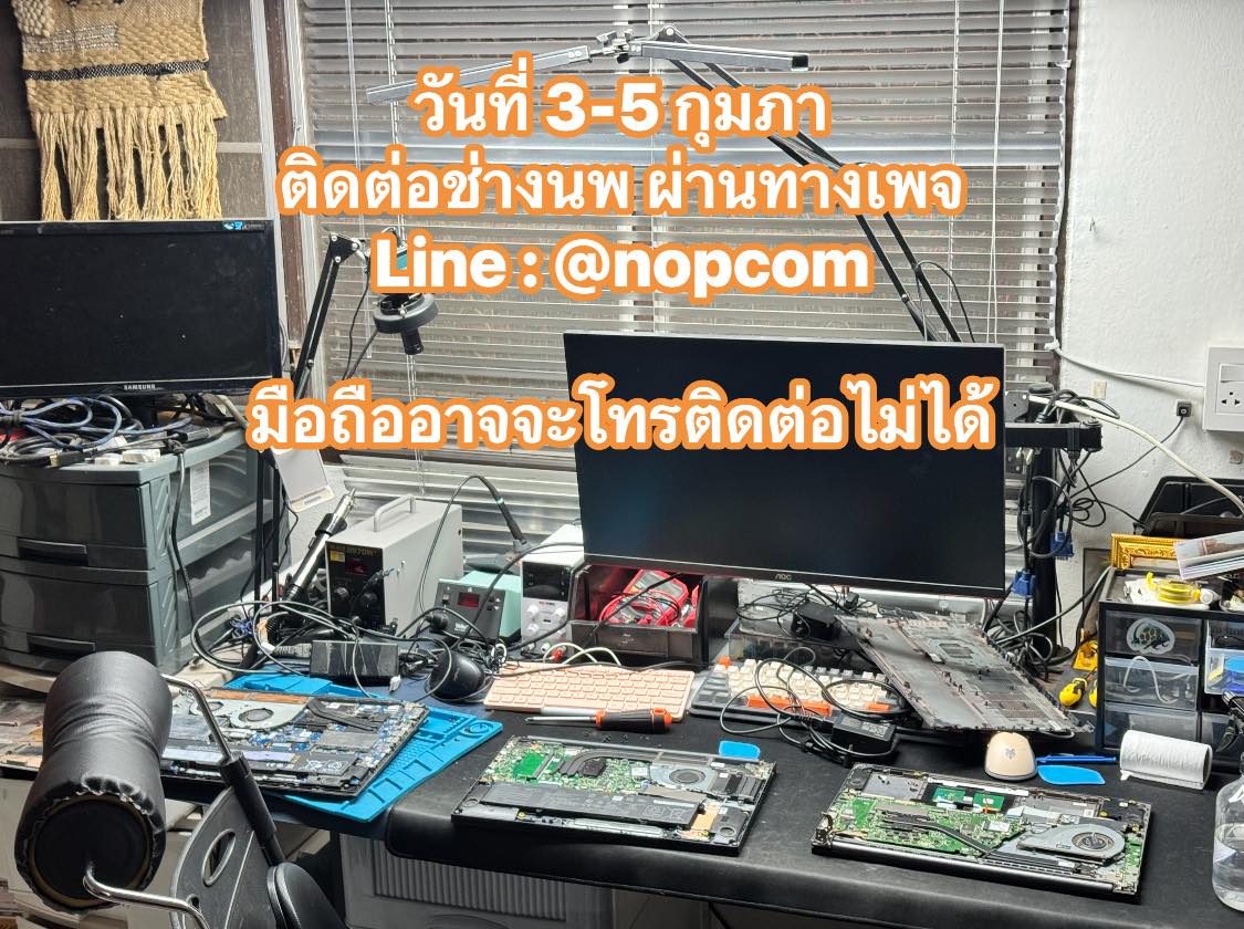 💻 ซ่อมคอม Delivery ขอนแก่น🧑‍🔧 ช่างนพ 🧑‍🔧 ให้คำแนะนำช่างมืออาชีพ ...