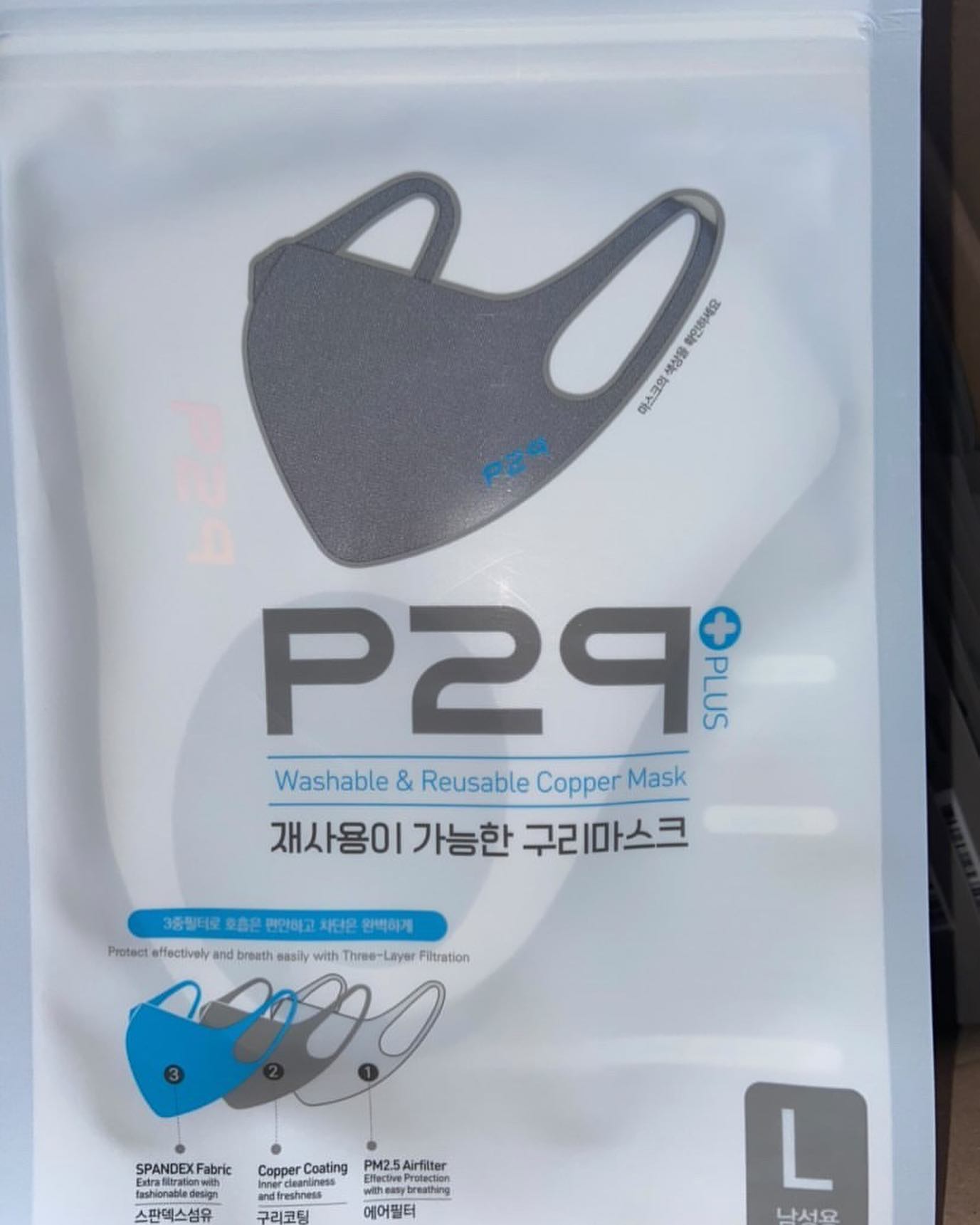P29 Sport Mask