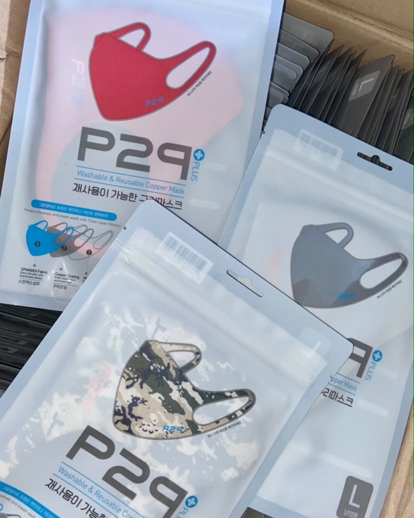 P29 Sport Mask