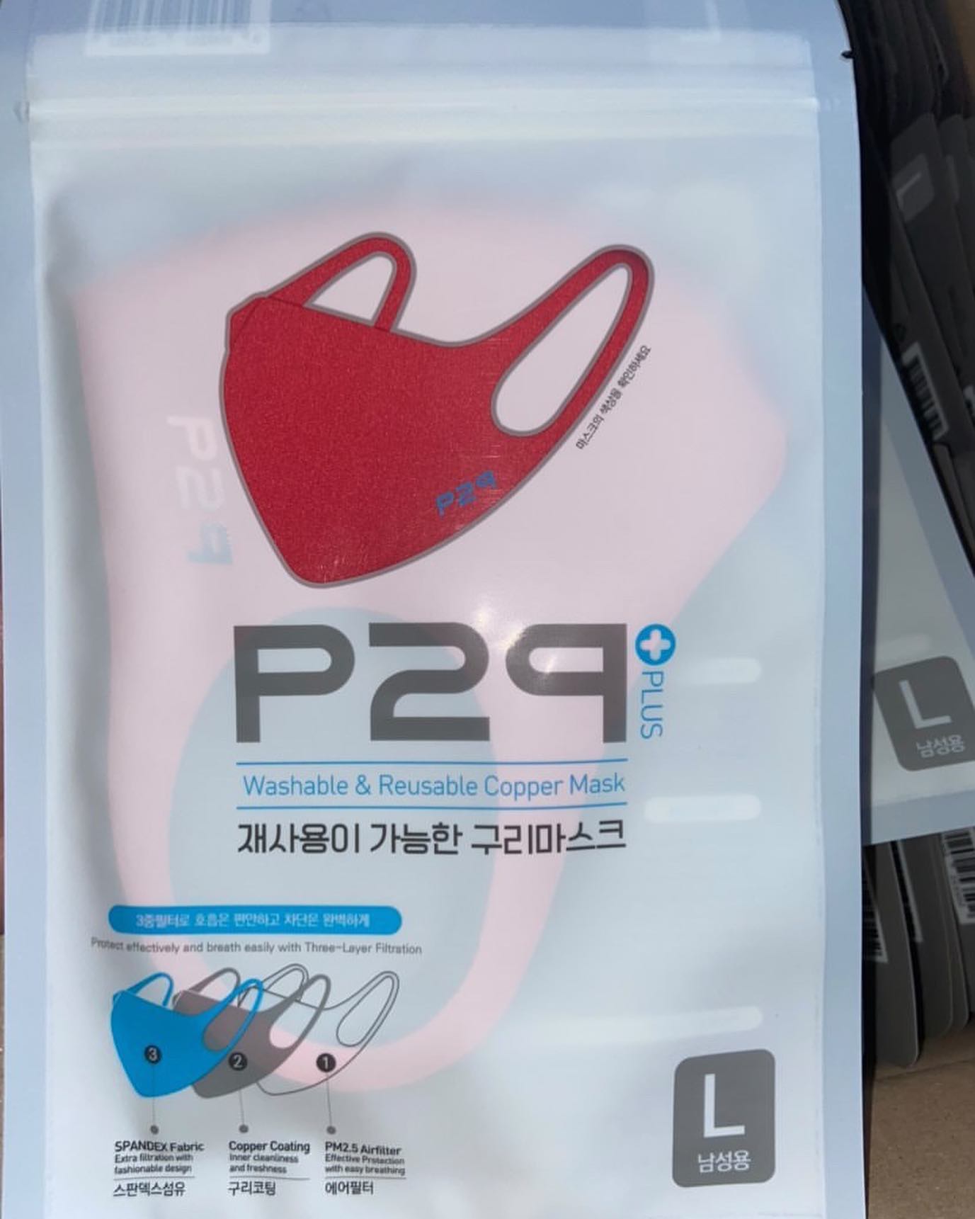 P29 Sport Mask