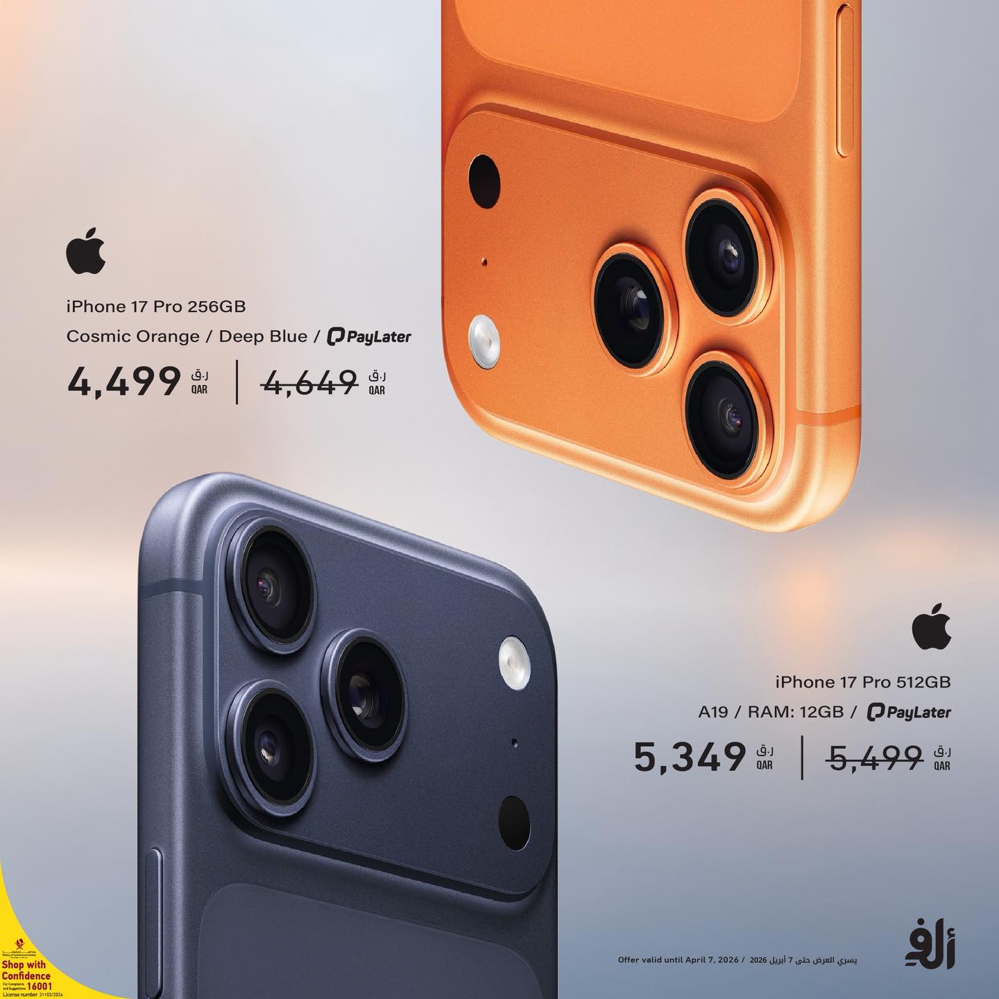 Alif Stores - Alif Stores added a new photo