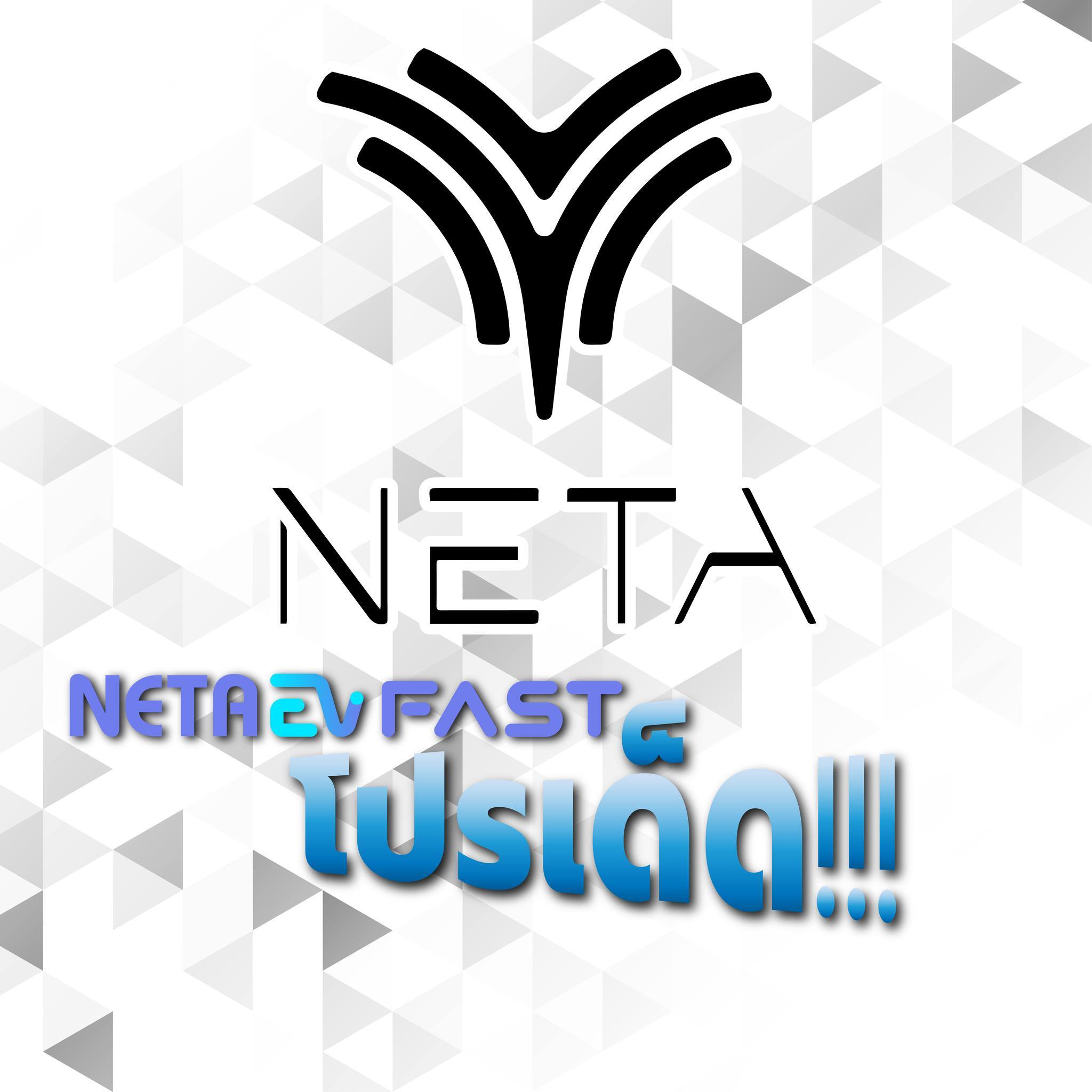 #มิตซูโปรเด็ด จัดหนัก... - Neta Proded Pattaya