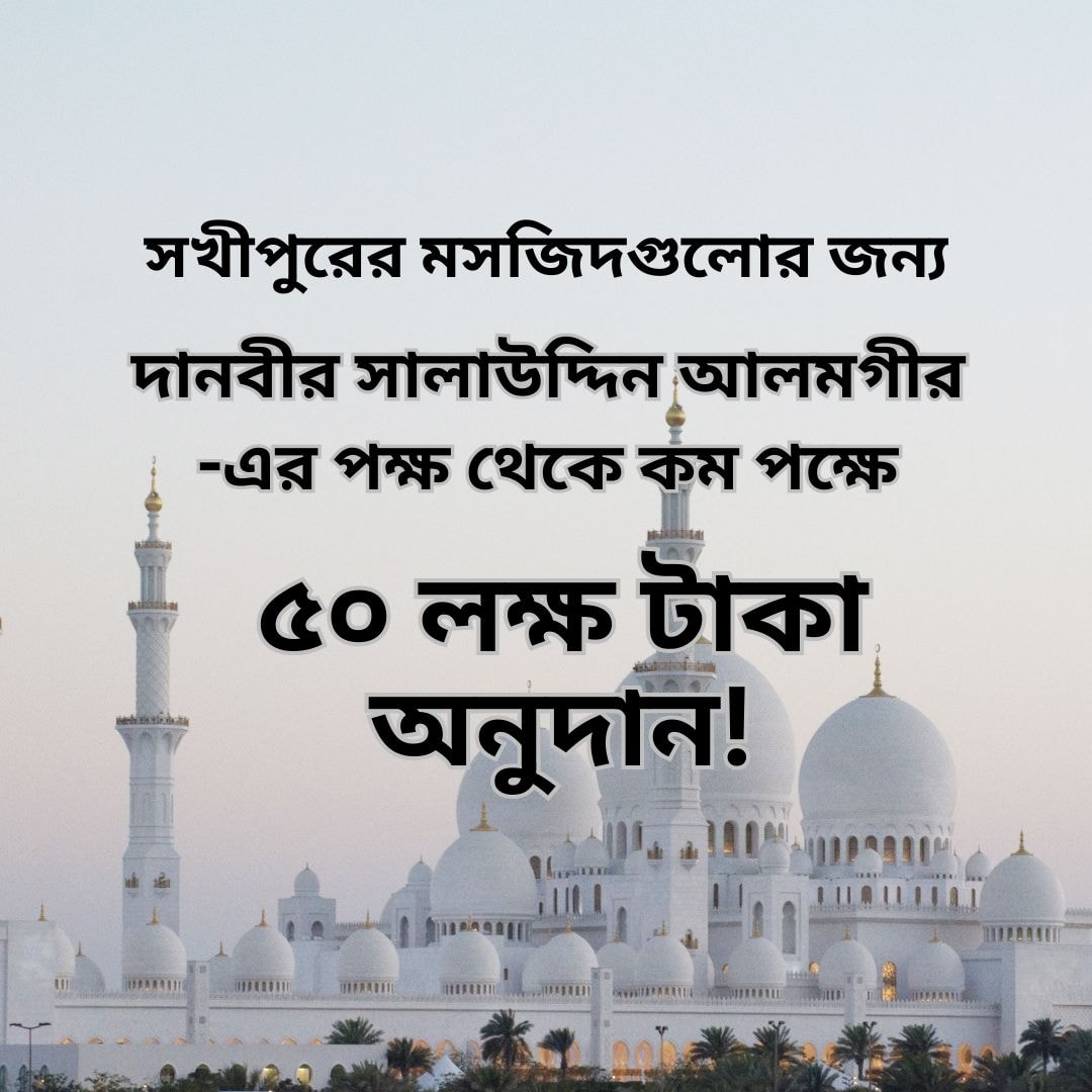 Mahbub Khan