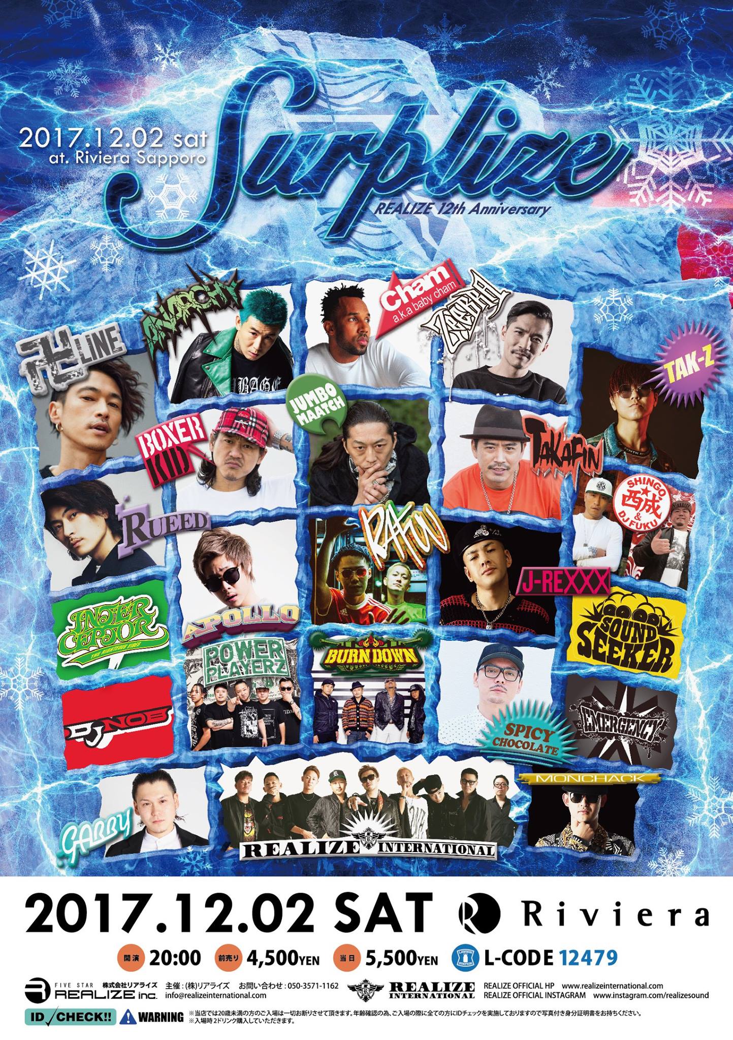 北海道最大級クラブ型レゲエイベント ”SURPLIZE” -Realize 12th