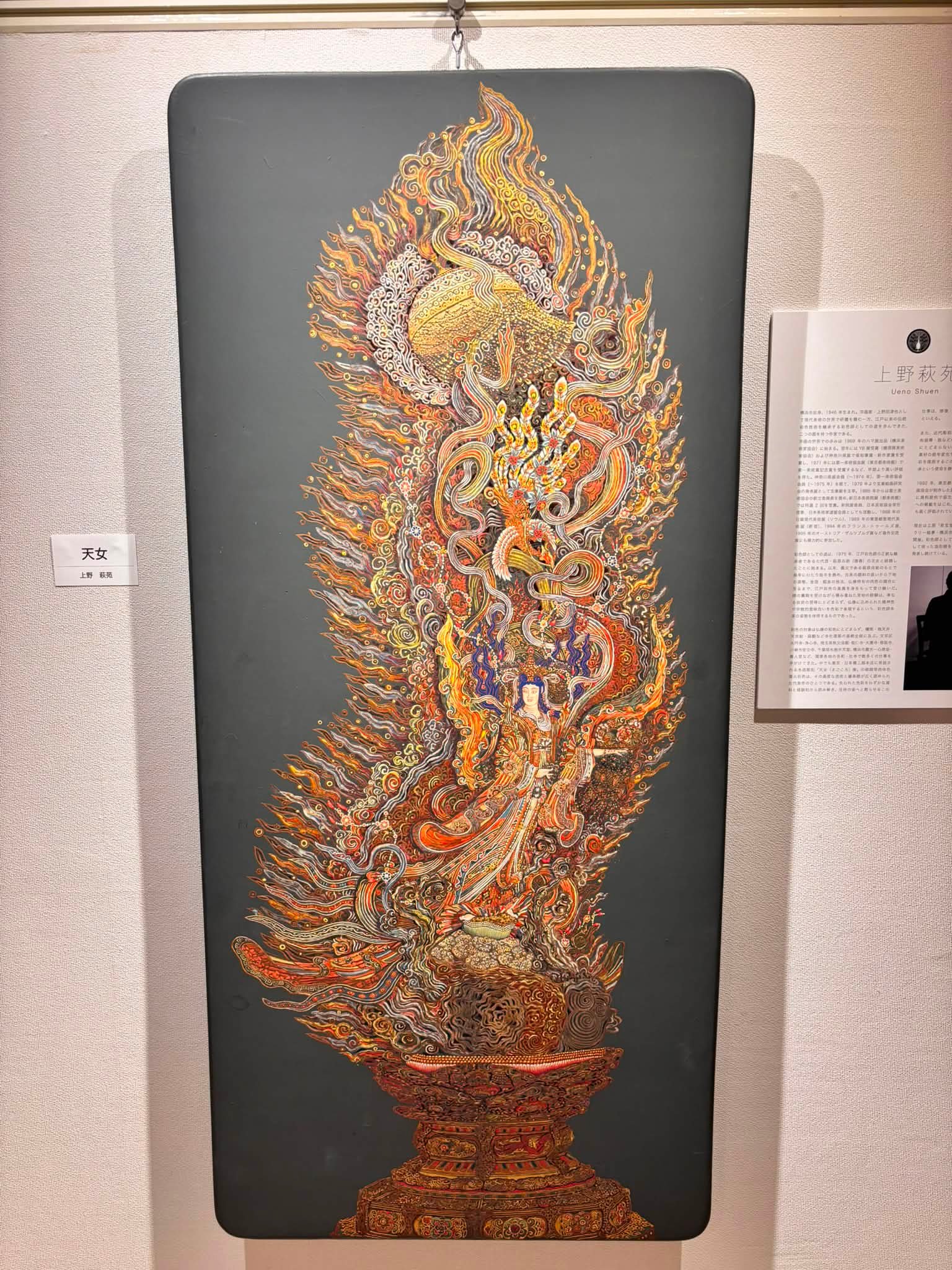 布絵作家　山田圭子「アクリル画　懐かしい光景」 布絵作家 山田圭子「アクリル画 懐かしい光景」 山田圭子がnote始め