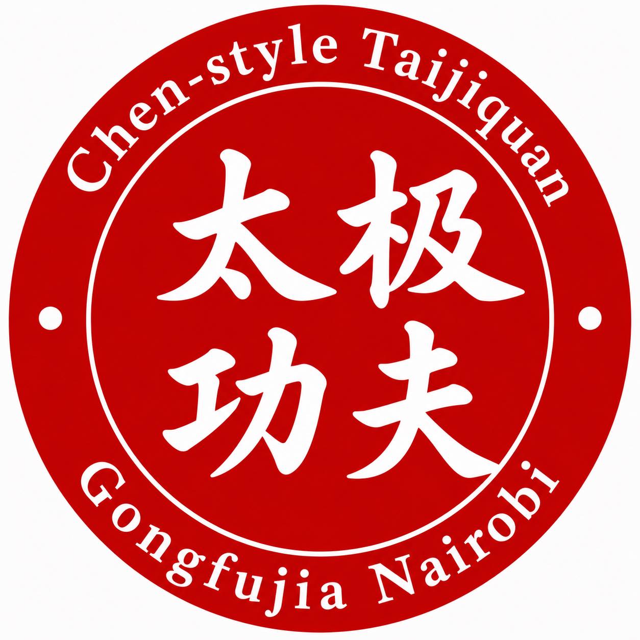 Chen Yu Taiji China Tour — Stop No. 31 · National Day Family ...