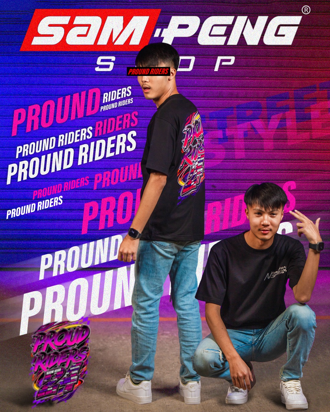 สำเพ็งshop... - สำเพ็งshop รับออกแบบ ผลิต เสื้อพิมพ์ลาย