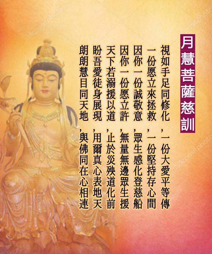 道學大事記貼文 - 仙佛慈悲：廣結善緣 活佛老師慈悲： 道是一種力量，可是要藉由形相才能顯現出來。 俗語說：「欲成佛果，先結人緣。」你們可有與 ...