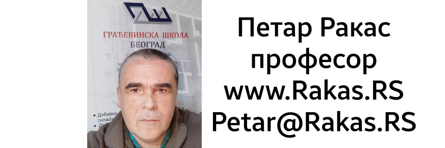 Petar Rakas - Official | Belgrade
