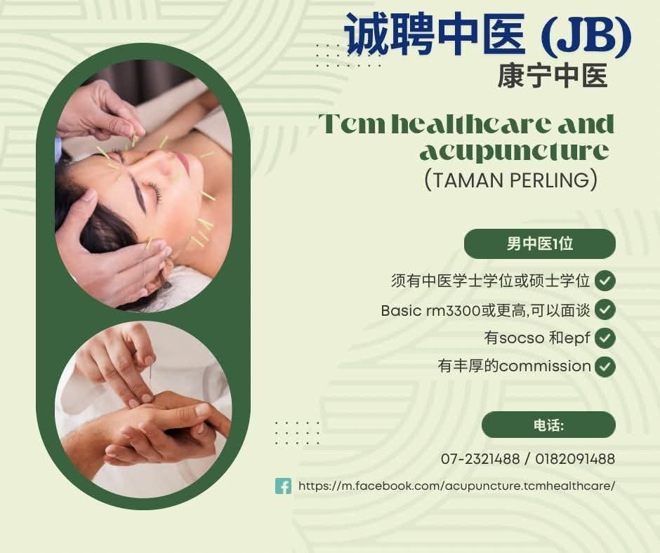 康宁中医 （Perling) Tcm Healthcare Acupuncture | Johor Bahru