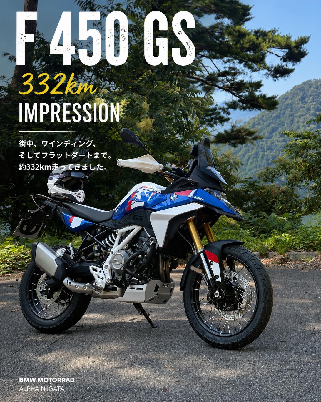 ラリースーツ・コンペティションジャケットとパンツが入荷しました