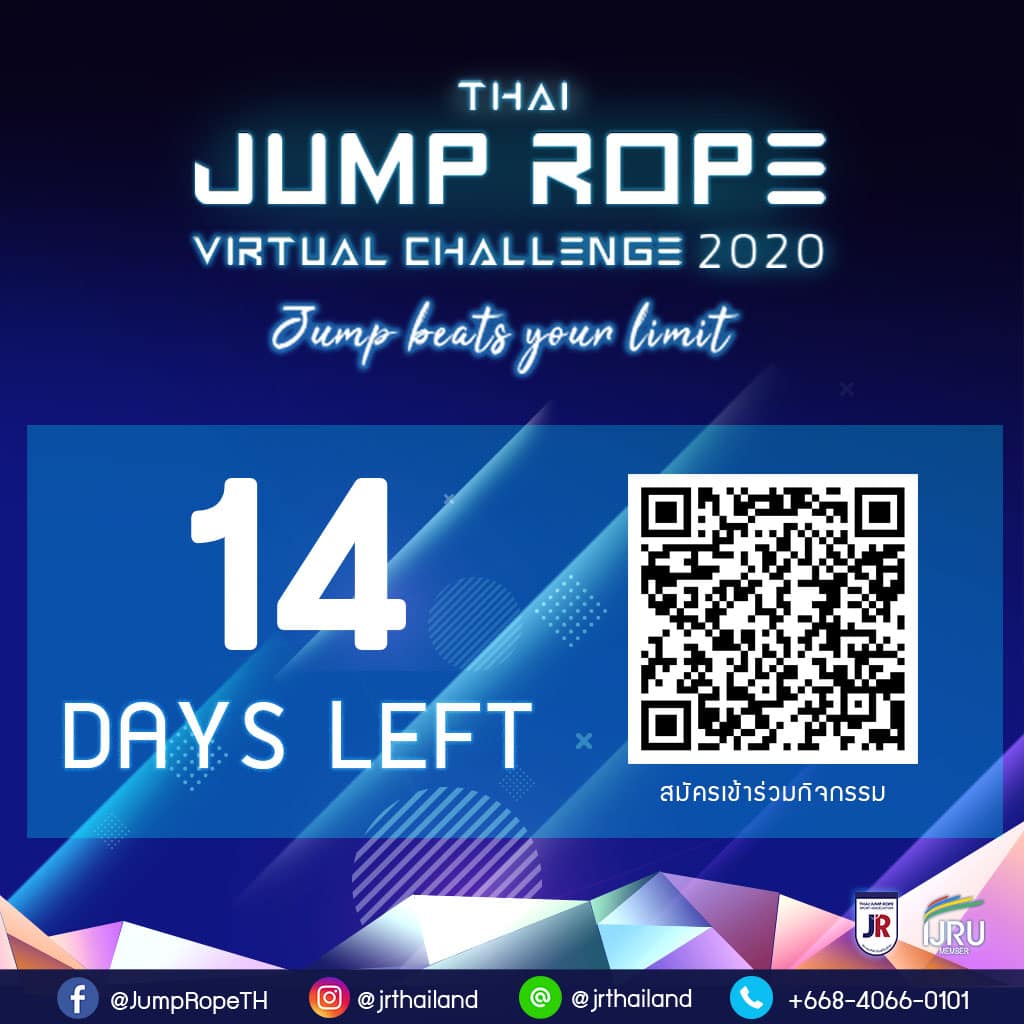 Thai Jump Rope - 14 Days Left ..... อีกเพียงแค่ 14 วันเท่านั้น การ ...