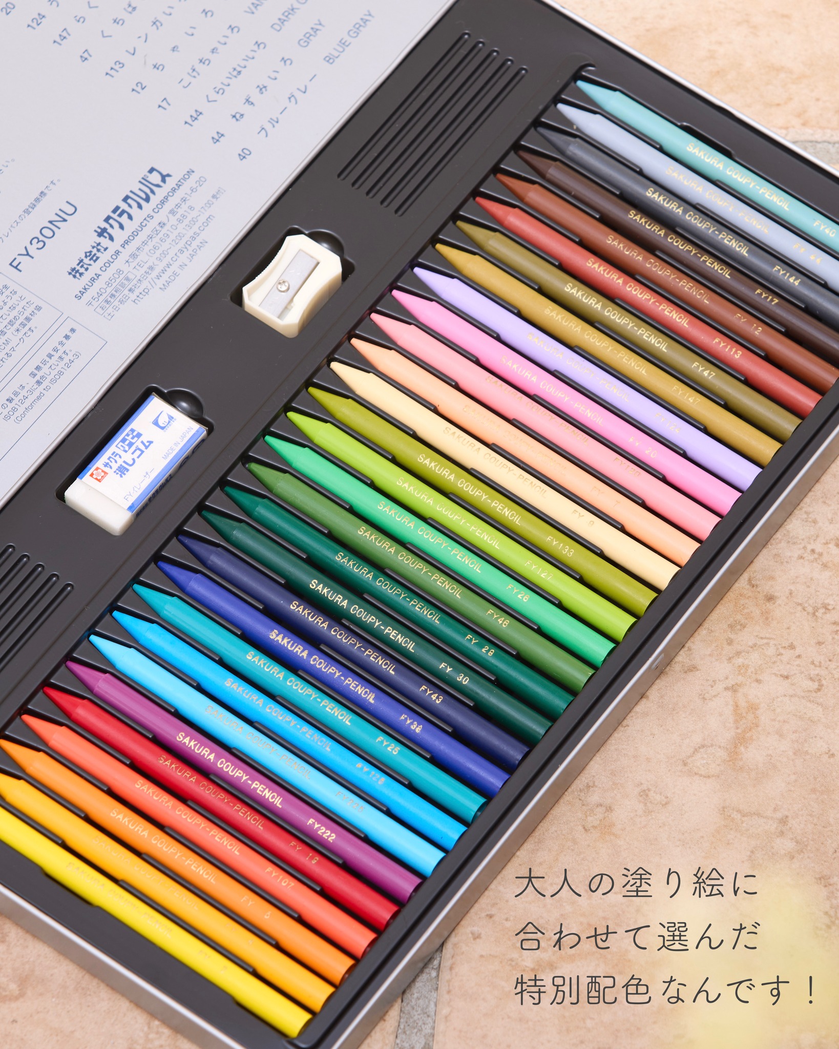 12種の誕生石をイメージして作られた 水性ゲルインキボールペン