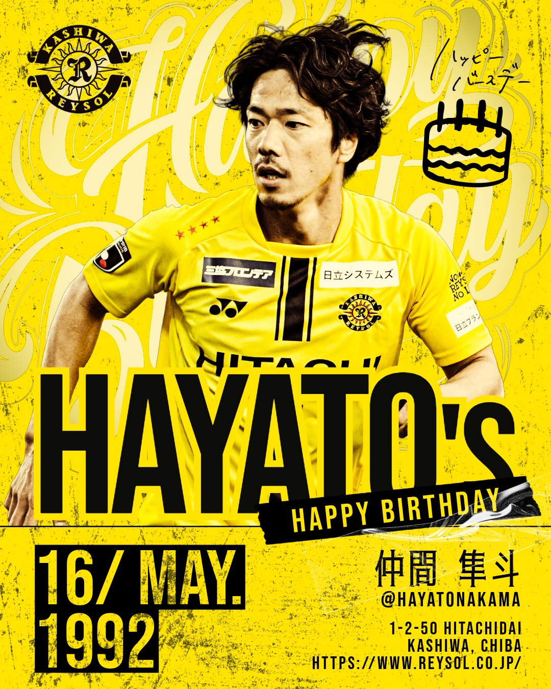 🎂HAPPY BIRTHDAY🎂／ #仲間隼斗 @hayatonakama #柏レイソル