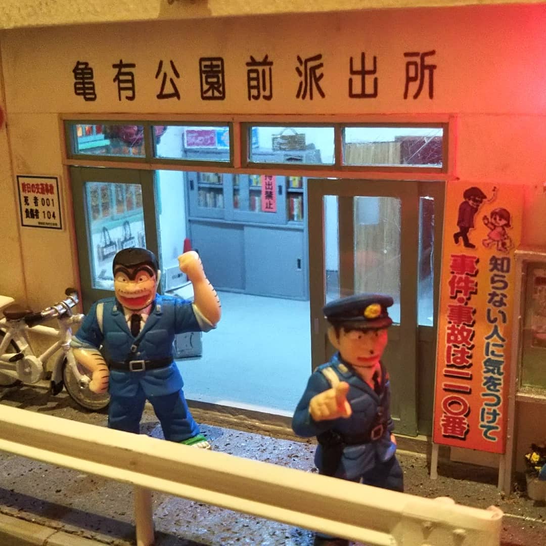 ⑲ こちら葛飾区亀有公園前派出所、両さんが駐在する「こち亀交番
