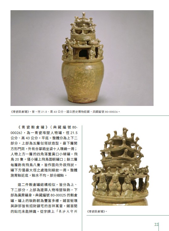 文物小知識〖 👑 The Queen 〗 英國史上在位最久的君主——女王伊莉莎白