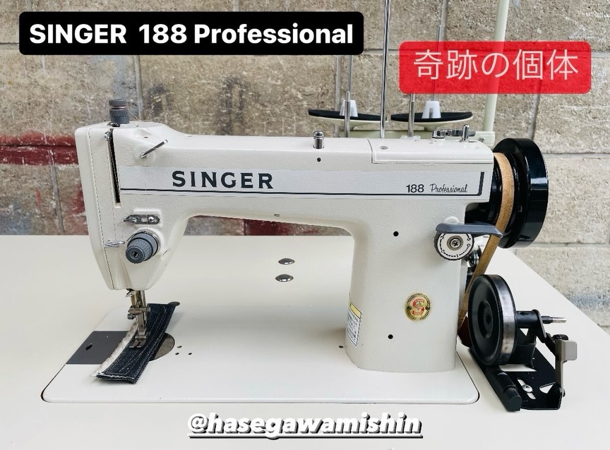 超激レア中古）SINGER 188 Professional ホワイトバージョン
