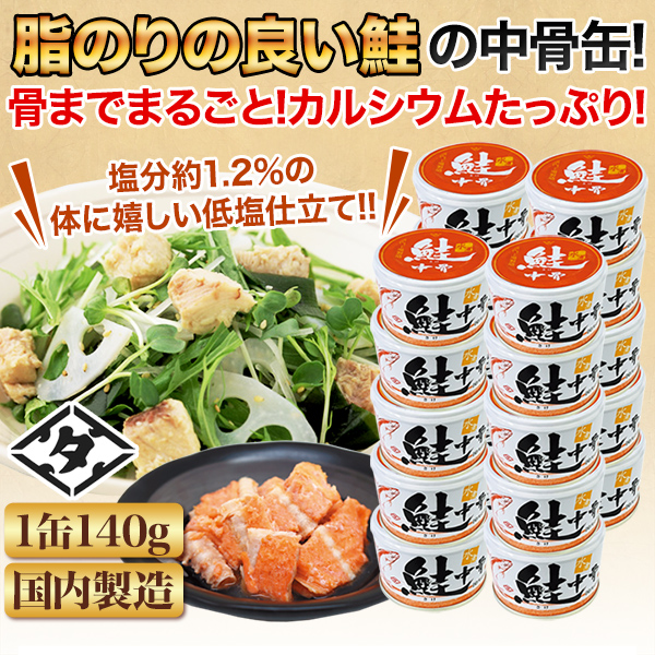 🐟 マルハニチロの「あじ南蛮漬け缶