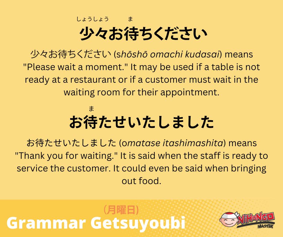 お客です！(^o^)いつもありがとうございますm(_ _)m These are common phrases you will hear when interacting as a