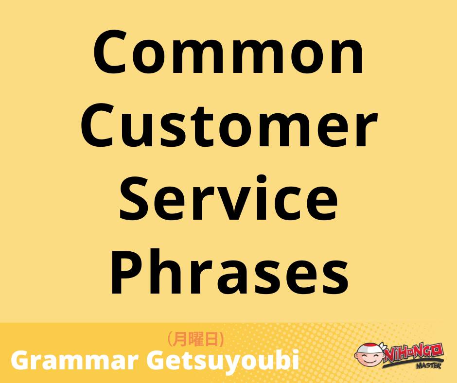 These are common phrases you will hear when interacting as a