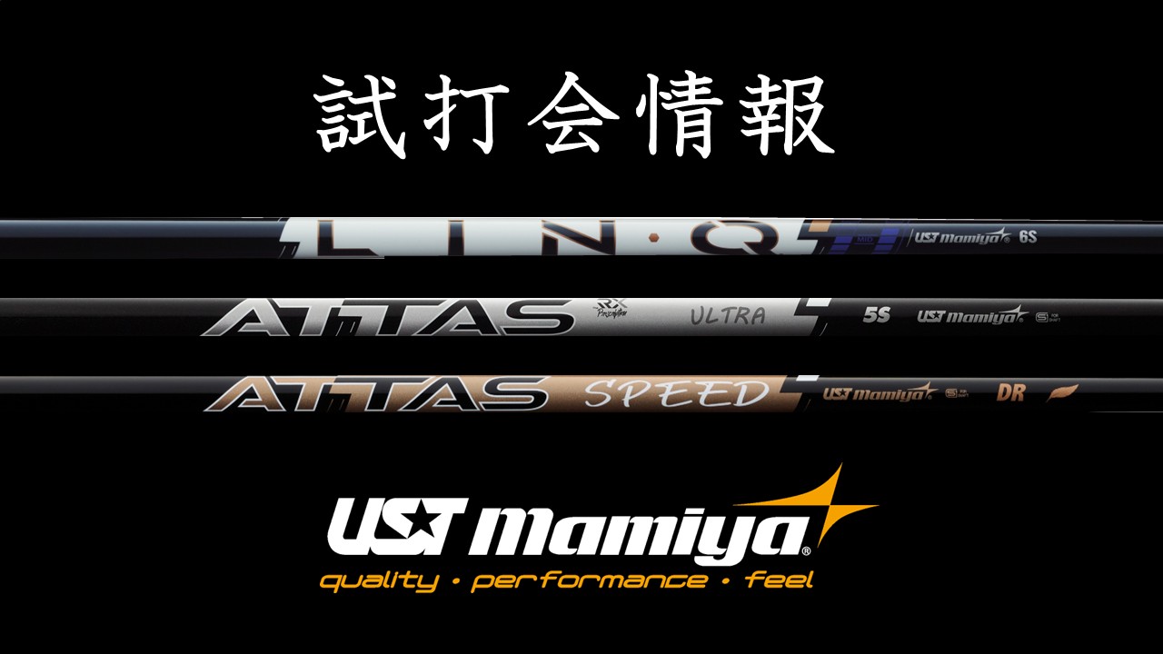 USTMamiya Japan | Chiyoda-ku Tokyo