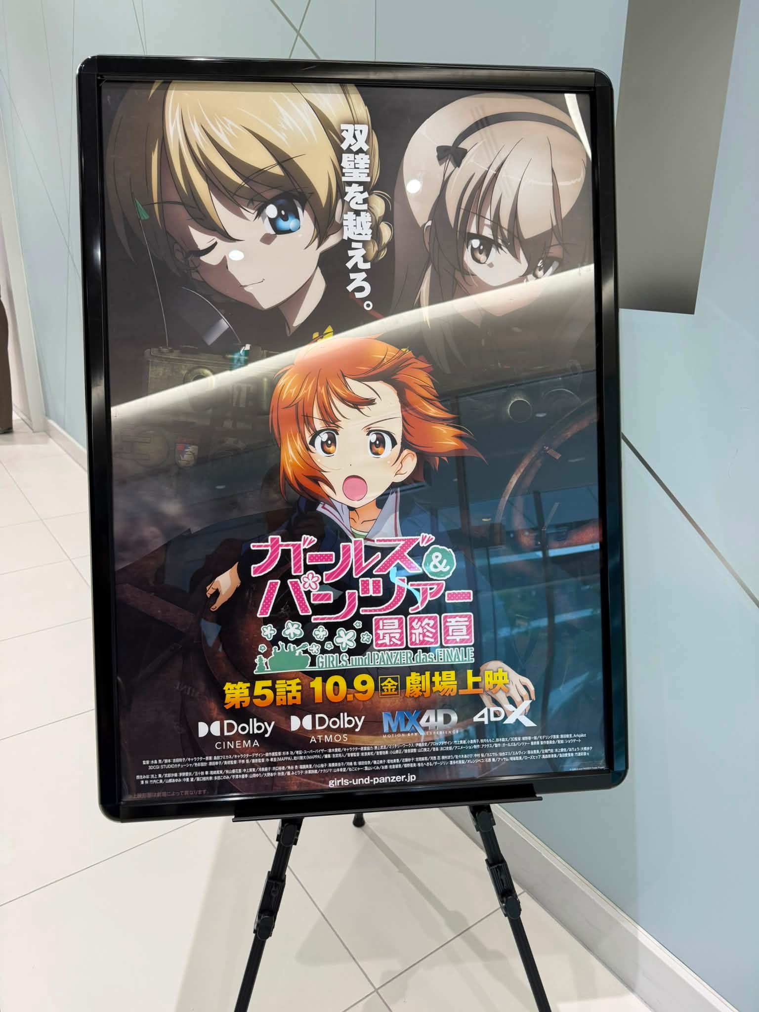 ガールズ＆パンツァー 劇場版 サンシェード ご好評頂いておりますガルパンサンシェード！ 大洗ガルパンギャラリー